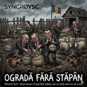 Ogradă fără stăpân