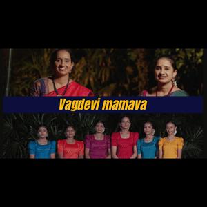 Vagdevi mamava (Nottuswaram 23)