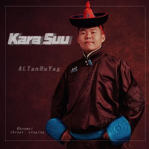 Kara suu (清泉)
