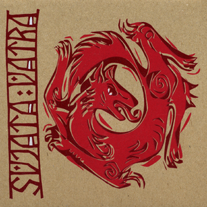 Esimene mida ma.../First One That