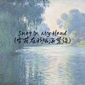 Sneg In My Head(雪花在我脑海萦绕)