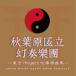 U.N.オーエンは彼女なのか?