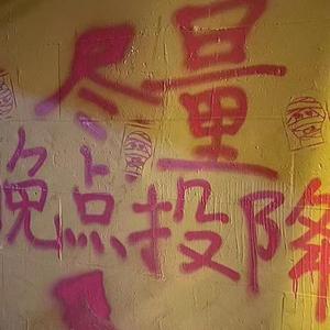 一滴泪的时间 mix2