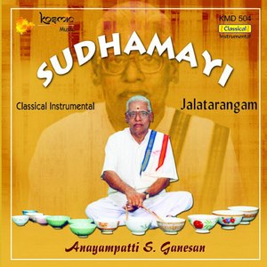 Harismarane Mado - Amritavarshini - Rupakam