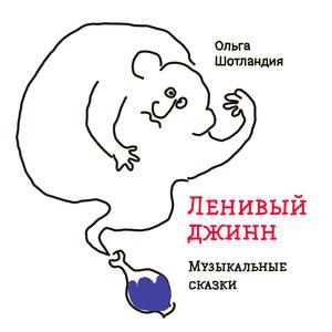 Яблоневый сад, девочка и туман