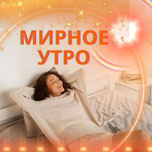 Нежный Дождь