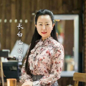 长白山的雪