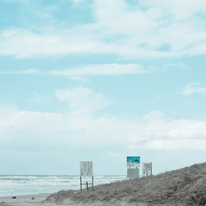 听不到（不插电版）（翻自 五月天）