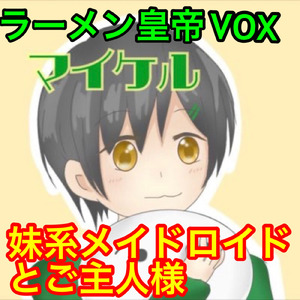 お兄ちゃんの証明