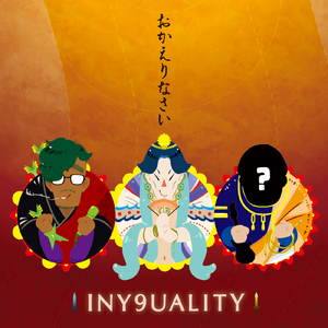 おかえりなさい