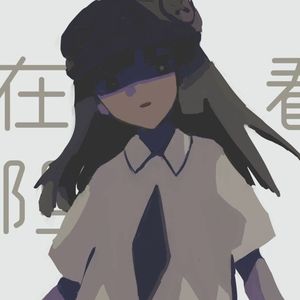 【永夜Minus】你在看哪儿呢【SYNTHESIZER V COVER】