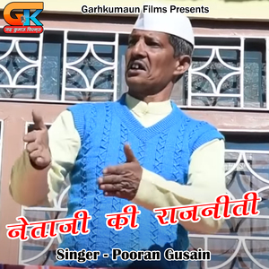 Netaji Ki Rajniti (Pahadi)