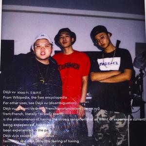 Déjà vu