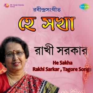 Hey Sakha Barata Peyechhi Mone Mone
