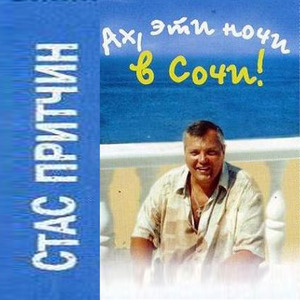 Бесприданница