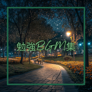 チャクラの癒しとバランス