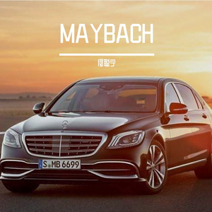 何聪宁-Dance Bailalo(MAYBACH)（何聪宁 remix）