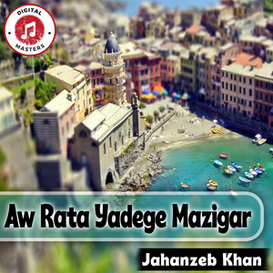 Aw Rata Yadege Mazigar