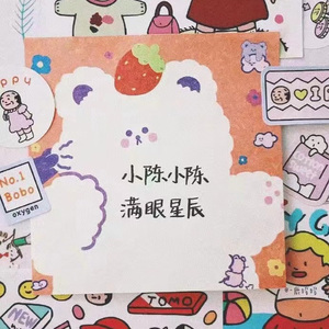 我要你