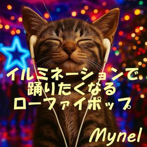 雪の街で君を待っていた