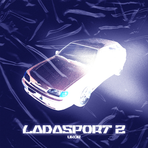 Пьяный слесарь