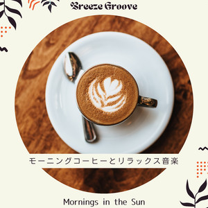 Long Night of the Morning