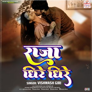 Raja Dhire Dhire Remix