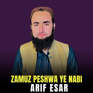 Zamuz Peshwa Ye Nabi