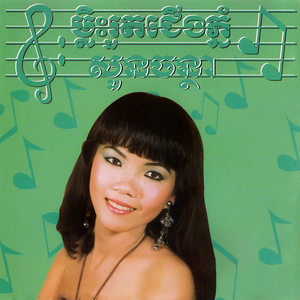 កម្លោះគ្រប់ល័ក្ខ