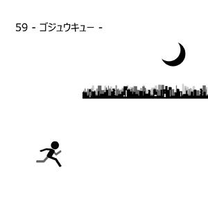59