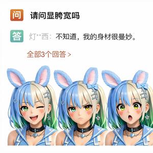 不知道，我的身材很曼妙 (feat. Ai-Ra)