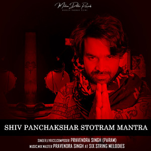 Shiv Panchakshar Stotram Mantra