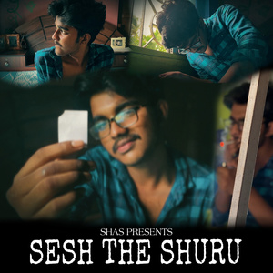 শেষ থেকে শুরু