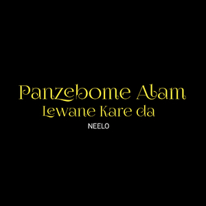 Panzebome Alam Lewane Kare da