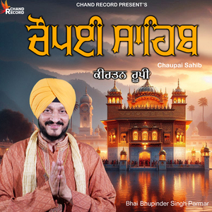 Chaupai Sahib Kirtan Roopi Path