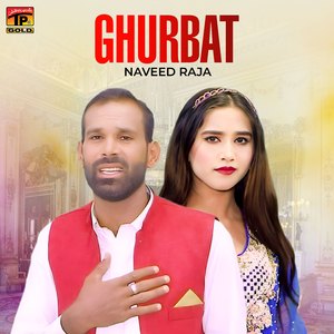 Ghurbat