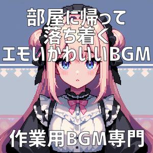 森の奥の秘密の世界