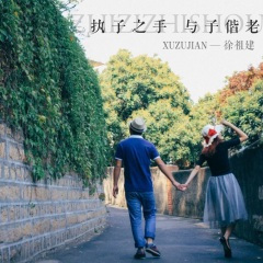 扫平全站越南鼓