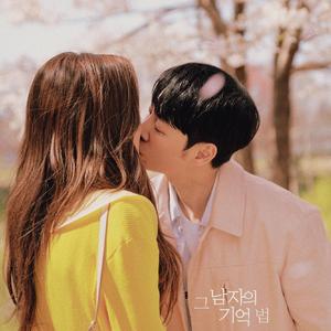 我的今日邂逅你的今日(Here we are)（翻自 JOO YOUNG）