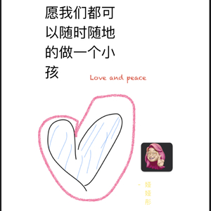 就让我像个孩子一样——白安 cover - 2023:12:9 19.26.wav