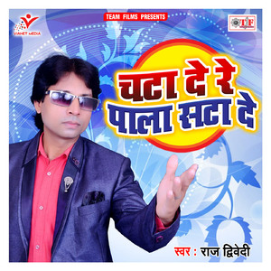 Labh Ke Chatni Chata De