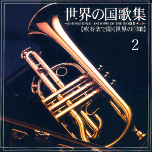 ハンガリー国歌