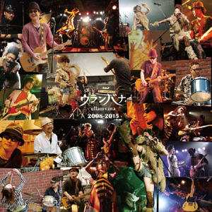 足踏みをしているうちに