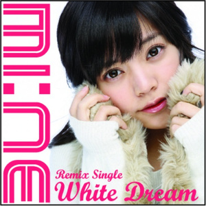 하루만 (White Remix)