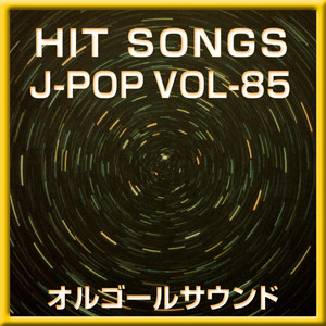 不自然なガール Originally Performed By Perfume