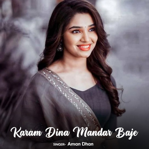 Karam Dina Mandar Baje