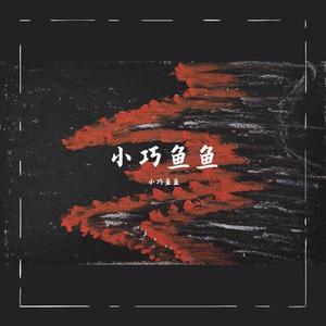 遇见你的时候所有星星都落到我的头上