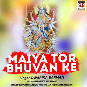 Maiya Tor Bhuvan Ke