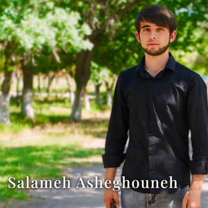 Salameh Asheghouneh