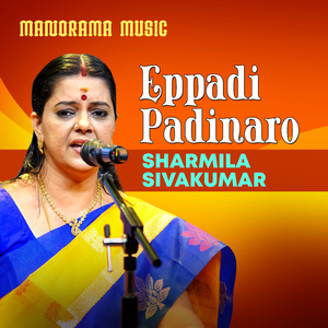 Eppadi Padinaro (Carnatic Classical Vocal)